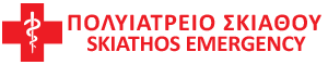 Skiathos Emergency — Skiathos Polyclinic, home